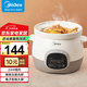 美的（Midea） 電燉鍋 家用電燉蠱 煮粥神器養(yǎng)生煲湯鍋燉湯鍋電砂鍋 燕窩燉盅 【白瓷內(nèi)膽】DG30E201 3L