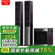 山水（SANSUI） GS-6000(88B)家庭影院電腦低音炮藍牙組合唱歌音響家用電視卡拉OK箱 88B升級版（十吋重低音）