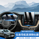 上沃適用15-26款沃爾沃XC60XC70S60S90XC90XC40屏幕鋼化膜導航保護膜 26款XC60【11.2吋導航+儀表軟膜】
