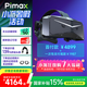 PiMAXCrystal Light Prime（合約版）小派水晶Light 8K超清PCVR非球面鏡片VR眼鏡 近視可用 steam平臺(tái) Crystal水晶Light調(diào)光版（套裝版）