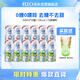 銳澳（RIO）預調酒 雞尾酒 洋酒 果酒5度清爽0糖系列 500ml*12罐 聚會送禮
