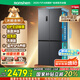 容聲IDP凈味513pro雙系統(tǒng)十字對(duì)開四開門電冰箱家用一級(jí)節(jié)能效變頻風(fēng)冷無(wú)霜BCD-513WD15FPA國(guó)家補(bǔ)貼20%