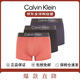 Calvin Klein夏季新款男士內(nèi)褲彈力透氣ck內(nèi)褲男士LV00NB4269 VSA S VSA L