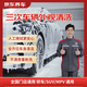 京東養車(chē)3次車(chē)輛外觀(guān)清洗 轎車(chē)/SUV/MPV通用 全國可用 不滿(mǎn)意重新洗