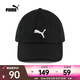 彪馬（PUMA）2025年男女配件系列帽子 02597001 F