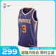 NIKE耐克NBA-太陽(yáng)隊(duì)保羅SW男子球衣速干籃球服運(yùn)動(dòng)背心夏季FB1811-567 太陽(yáng)隊(duì)/保羅 XL