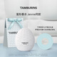 TAMBURINS蛋形香水14ml禮盒裝 【官方正品】女生生日禮物 七夕情人節(jié)禮物 PUMKINI 怦心妮【Jennie同款】