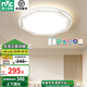 雷士（NVC）LED臥室燈吸頂燈 層次光房間燈餐廳燈現(xiàn)代簡(jiǎn)約主臥次臥室燈具燈飾 力薦【曲曼-銀】48瓦RA95智控