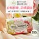 內(nèi)斯蒂丹特（NESTI DANTE）意大利進(jìn)口香氛沐浴皂手工香皂自然哲理精油皂香薰洗澡洗臉潔面皂 花妍緊膚 250g 1塊