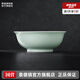 景德鎮(zhèn)（jdz）官方陶瓷影青瓷餐具無鉛純色碗盤組合搬家喬遷禮物家用搬家禮物 流影8英寸湯碗