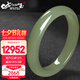 7000年和田玉冰底老料玉鐲子 52-60（精確圈口聯(lián)系客服）