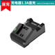 DAYIREN充電器座充線充 充電器1.3A 座充