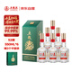 五糧液股份 五糧春 二代 菁萃 濃香型白酒 52度 550ml*6 大容量整箱原箱