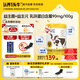 認養(yǎng)一頭牛乳鐵蛋白兒童成長奶粉4段3歲以上700g 益生菌含A2型蛋白 奶粉
