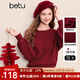 百圖betu女裝2025春季新款毛衣圓領(lǐng)寬松立體花朵裝飾毛衣女2501T05 紅色 L
