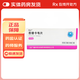 [慧潤]恩替卡韋片 0.5mg*30片 3盒裝
