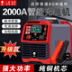 太空外星人大功率純銅汽車(chē)電瓶充電器12v24v快充智能脈沖修復貨車(chē)摩托車(chē)通用 2000A/AGM自停/修復12-24V通用