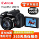 佳能（Canon）PowerShot高清長(cháng)焦數碼照相機SX70 SX60 SX740二手數碼相機 SX50 HS 50倍光學(xué)變焦/翻轉屏 99新