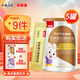 貝因美乳鐵蛋白兒童寶寶含免疫球蛋白IgG調(diào)制乳粉提高乳清蛋白粉 【鞏固裝】5罐裝加贈(zèng)乳鐵蛋白*2罐（到手7罐)