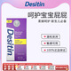 Desitin絕絕紫desitin 寶寶護臀膏屁屁霜 紫色加強型 57g/支