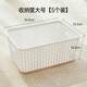 名創(chuàng  )優(yōu)品（MINISO）帶蓋收納筐大號桌面收納盒衣物玩具雜物加厚收納籃臥室廚房浴室 【5只裝】大號收納筐-堅固加厚