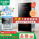 康寶（Canbo）消毒柜家用立式消毒碗柜紫外線臺式碗柜小型廚房收納餐具茶杯烘干一體機XDZ90-LC3T【國家補貼】