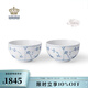 RoyalCopenhagen[檀健次同款]皇家哥本哈根平邊唐草手繪餐具面碗 米飯碗350ml兩件裝