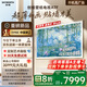 創(chuàng)維壁紙電視A7F 85英寸超薄壁畫藝術(shù)mini led電視機85吋 智能平板家電液晶電視 國家補貼 A7E升級款
