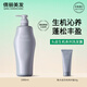 資生堂專(zhuān)業(yè)美發(fā)（SHISEIDO PROFESSIONAL）芯護理道頭皮生機洗發(fā)水強韌發(fā)根蓬松豐盈人魚(yú)瓶洗發(fā)露日本進(jìn)口 頭皮生機洗發(fā)露1L