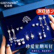 紀(jì)詩哲（GIEVSZHE）品牌一周星期耳釘女輕奢時尚耳飾七對耳環(huán)情人節(jié)送女友生日禮物 一周珍愛星期耳釘【全國七倉當(dāng)日/次日達(dá)】