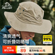 伯希和（Pelliot）戶外防曬帽春夏漁夫登山帽男女折疊遮陽旅游釣魚帽子1622卡其色