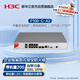 華三（H3C）F100-C-A2 企業(yè)級(jí)防火墻 10電口+2SFP光全千兆VPN網(wǎng)絡(luò)安全上網(wǎng)行為管理路由桌面 吞吐1.2G/帶機(jī)200