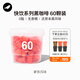 三頓半澎湃裝精品黑咖啡 拿鐵速溶凍干咖啡粉60顆*2g