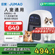 巨貿(mào)（JUMAO）家用制氧機老人吸氧機霧化老年人寵物貓咪狗狗氧氣機