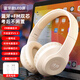 HKMW索尼機(jī)SONY適用英語(yǔ)四六級(jí)聽(tīng)力耳機(jī)四級(jí)大學(xué)考試專(zhuān)用FM調(diào)頻4級(jí)藍(lán)牙頭戴式 【米白-藍(lán)牙版】可充電FM調(diào)頻藍(lán) 套餐一 耳機(jī)+多功能線