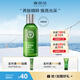 雅麗潔（YALGET）蘆薈保濕水補水爽膚水護膚潤膚男女145ml 送女友 蘆薈保濕水
