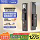 飛利浦（PHILIPS）智能門(mén)鎖3D人臉識(shí)別指紋鎖家用防盜門(mén)密碼鎖智能貓眼大屏Alpha301 Alpha301VP-紅古銅