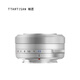 銘匠27mm F2.8自動(dòng)對焦定焦人像鏡頭適用X卡口E卡口Z卡口微單相機鏡頭 銀色 富士x口