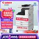 佳能（Canon）c3322L/c3326/c3222L/3226/c3330L無(wú)線A3復(fù)合機(jī)彩色激光復(fù)印機(jī)大型商用辦公雙面掃描一體打印機(jī) c3326【含輸稿器/工作臺(tái)】3226升級(jí)