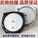 蘇泊爾CFXB30FC18 FC19 FC20 FC29829內(nèi)蓋密封圈電飯煲配件 請對比電飯煲底部或后面的型號