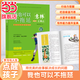 【當當包郵 正版】意林心勵志全4冊 再稍微堅持一下+做自己才了不起+我也可以不拖延+我的情緒我做主 初高中作文素材課外閱讀青少年青春成長(cháng)勵志 【單冊】意林心勵志：我也可以不拖延