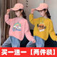 杭赫 【2件裝】新款棉女童衛衣洋氣兒童衣服女孩上衣T恤春秋裝打底衫 粉(彩虹角馬)+黃(字母R) 140 建議身高130-140CM