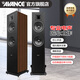 AVANCE丹麥皇冠 V2K 5.1杜比家庭影院KTV音響音箱電視音響落地影院客廳影院 卡拉OK 唱K 品牌官方店鋪 發(fā)燒級落地音箱一對