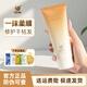 蝸蝸蛋白護理發(fā)膜正品改善毛躁護發(fā)素亮澤柔順營(yíng)養發(fā)膜150g新品 蝸蝸蛋白護理發(fā)膜
