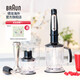 博朗 BRAUN MQ7045X德國手持式料理棒 多功能絞肉碎冰電動(dòng)料理機 無(wú)級變速 黑色 現貨