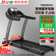 億?。╕IJIAN）跑步機(jī)家庭用降噪可折疊健身器材補(bǔ)貼智能ELX走步機(jī)【京東專供】