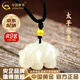 中國(guó)黃金（CHINA GOLD）和田玉小象吊墜男女吉祥如意轉(zhuǎn)運(yùn)珠玉石掛件送女友男友 【京速達(dá)】玉象吊墜+金珠約0.11g