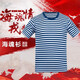 致情懷海魂衫男夏季體能服短袖t恤訓練服圓領速干透氣迷彩服短袖運動T恤 海魂衫上衣 175/92-96