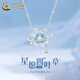 中國黃金（CHINA GOLD）925銀四葉草耳釘女2025新爆款耳環(huán)情人節(jié)七夕禮物送女友生日禮物 星愿四葉草項(xiàng)鏈【品牌禮盒】