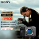 索尼（SONY）緊湊型4K全畫幅電影攝影機 ILME-FX2B 單機身